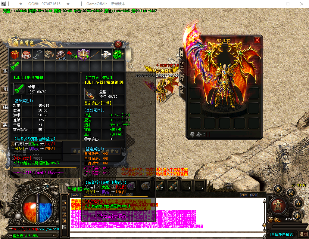 QQ20250118-203017.png