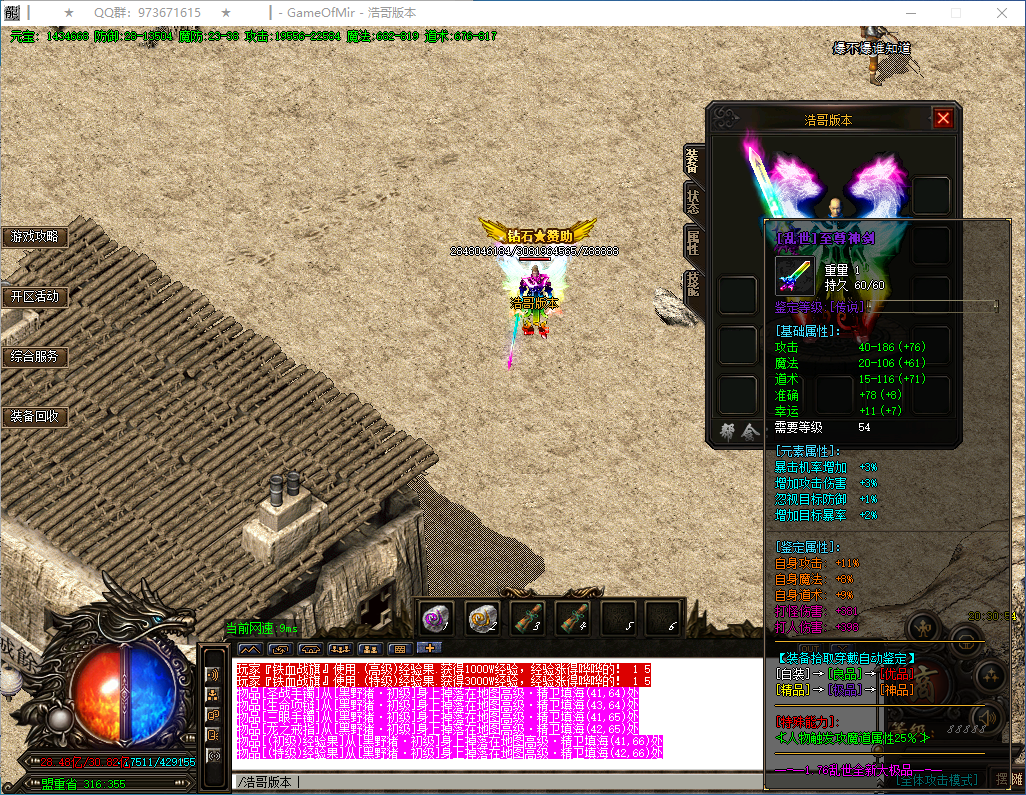 QQ20250118-203055.png