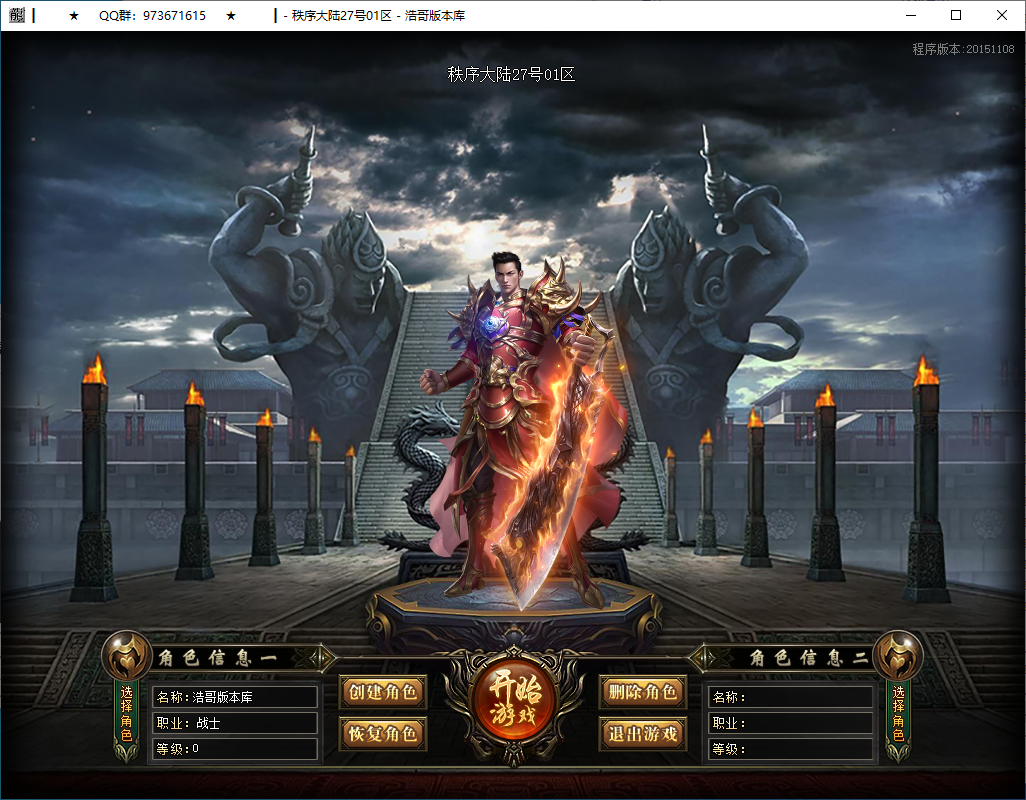 QQ20250119-142117.png