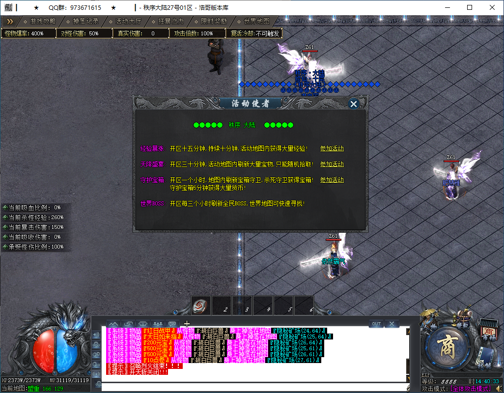 QQ20250119-144034.png