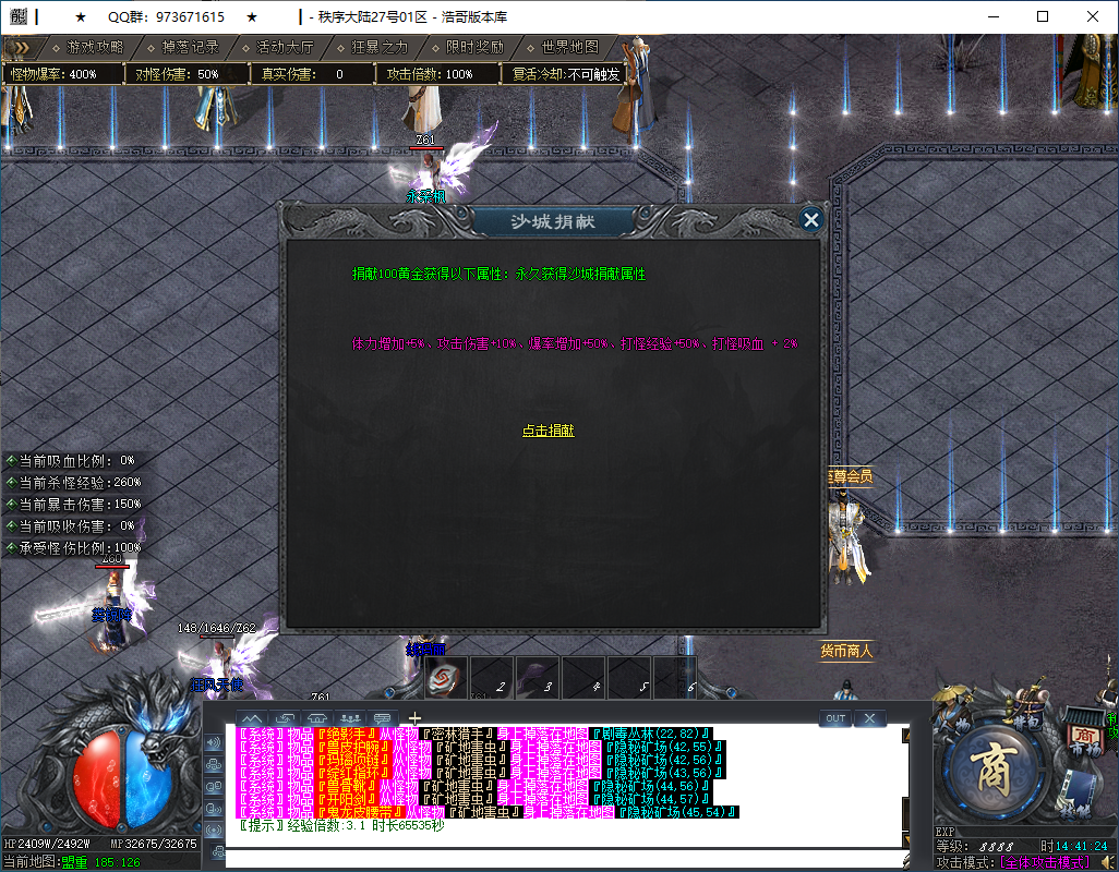 QQ20250119-144125.png