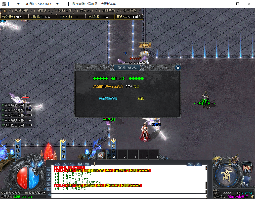 QQ20250119-144255.png