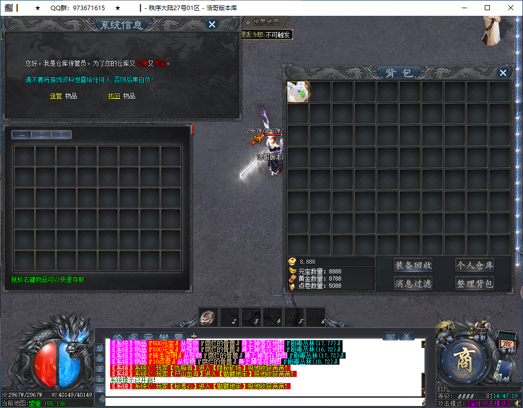 QQ20250119-144720.png