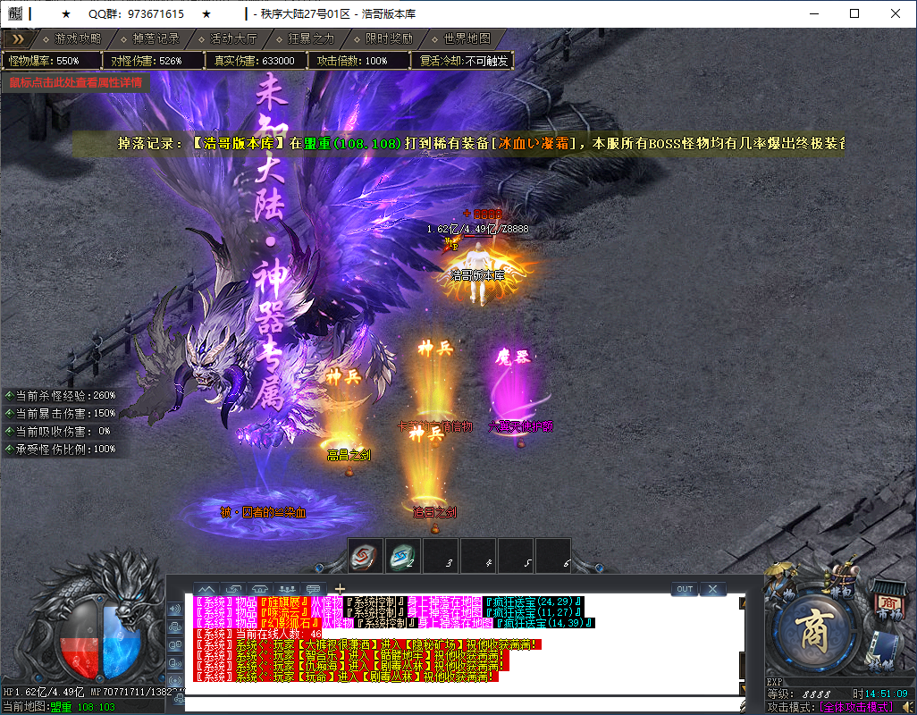 QQ20250119-145110.png