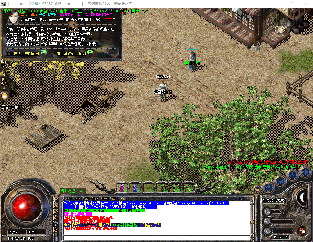 QQ20250121-125340.png