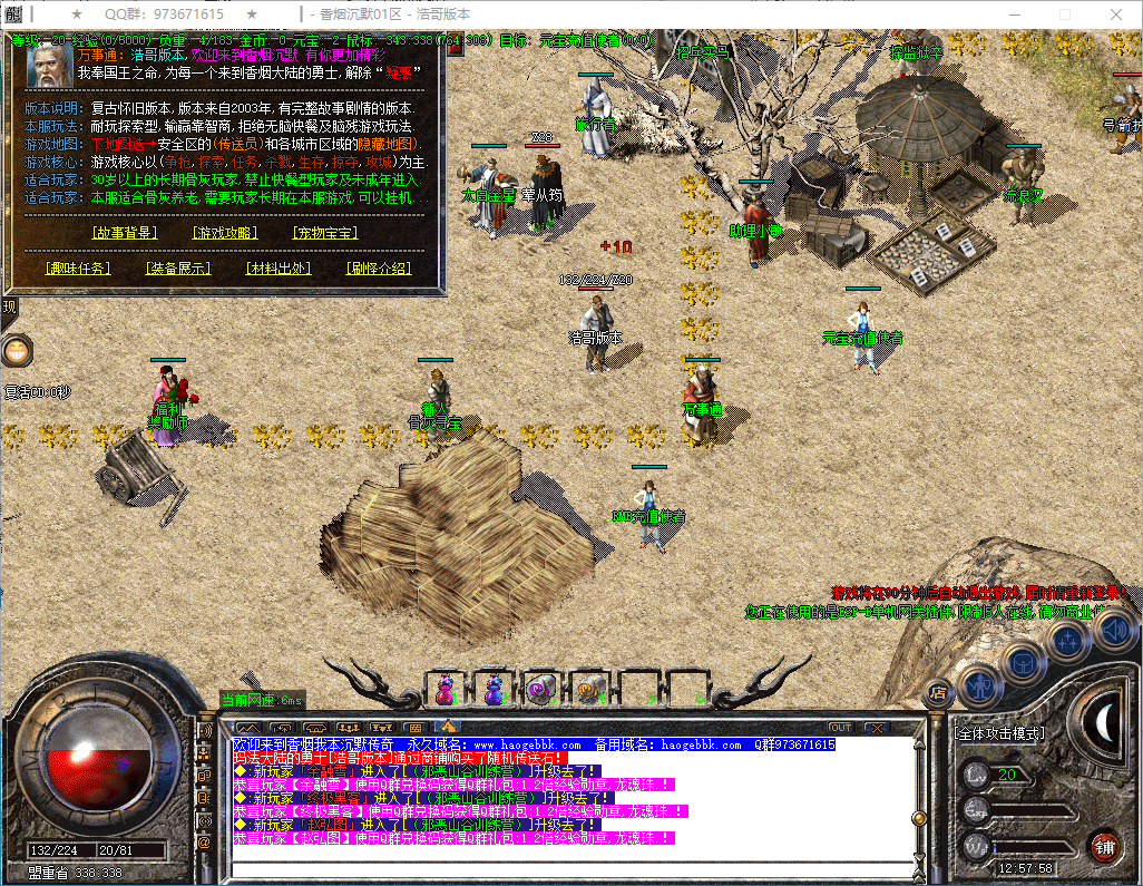 QQ20250121-125759.png