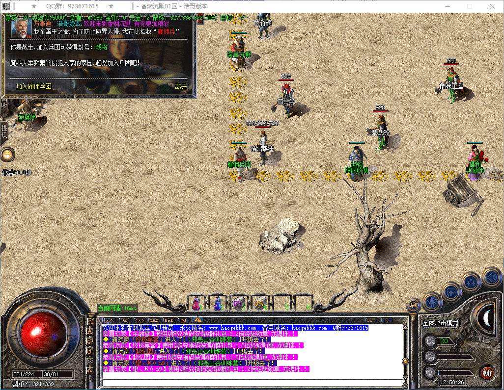 QQ20250121-125827.png
