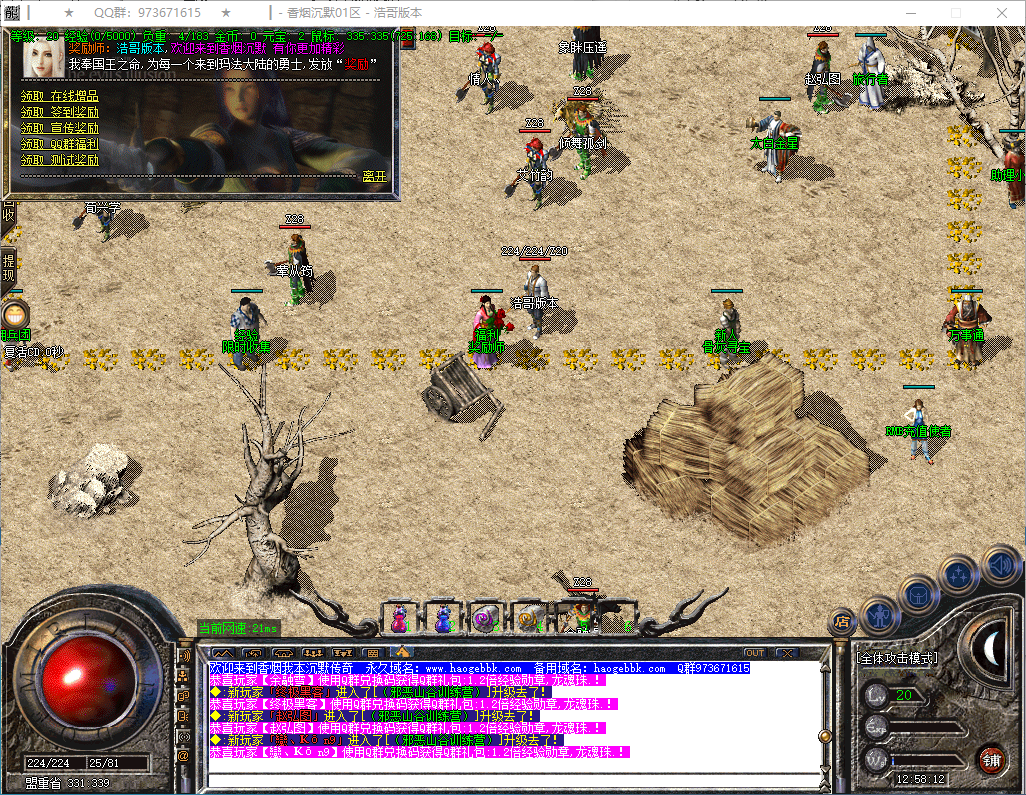 QQ20250121-125813.png