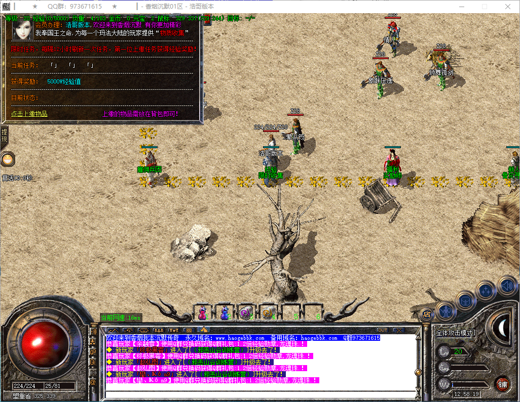 QQ20250121-125820.png