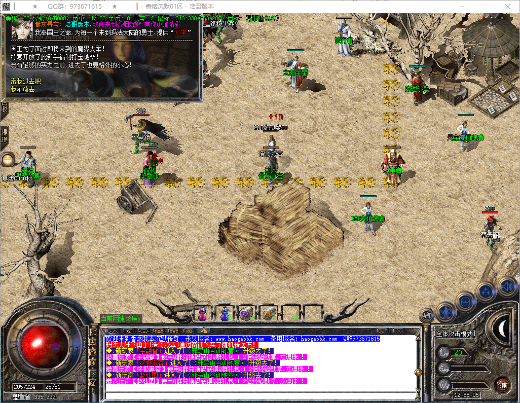 QQ20250121-125806.png