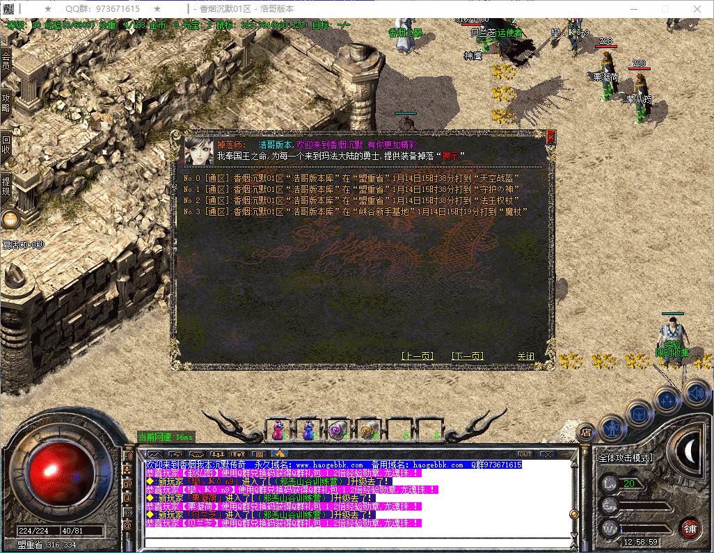 QQ20250121-125900.png