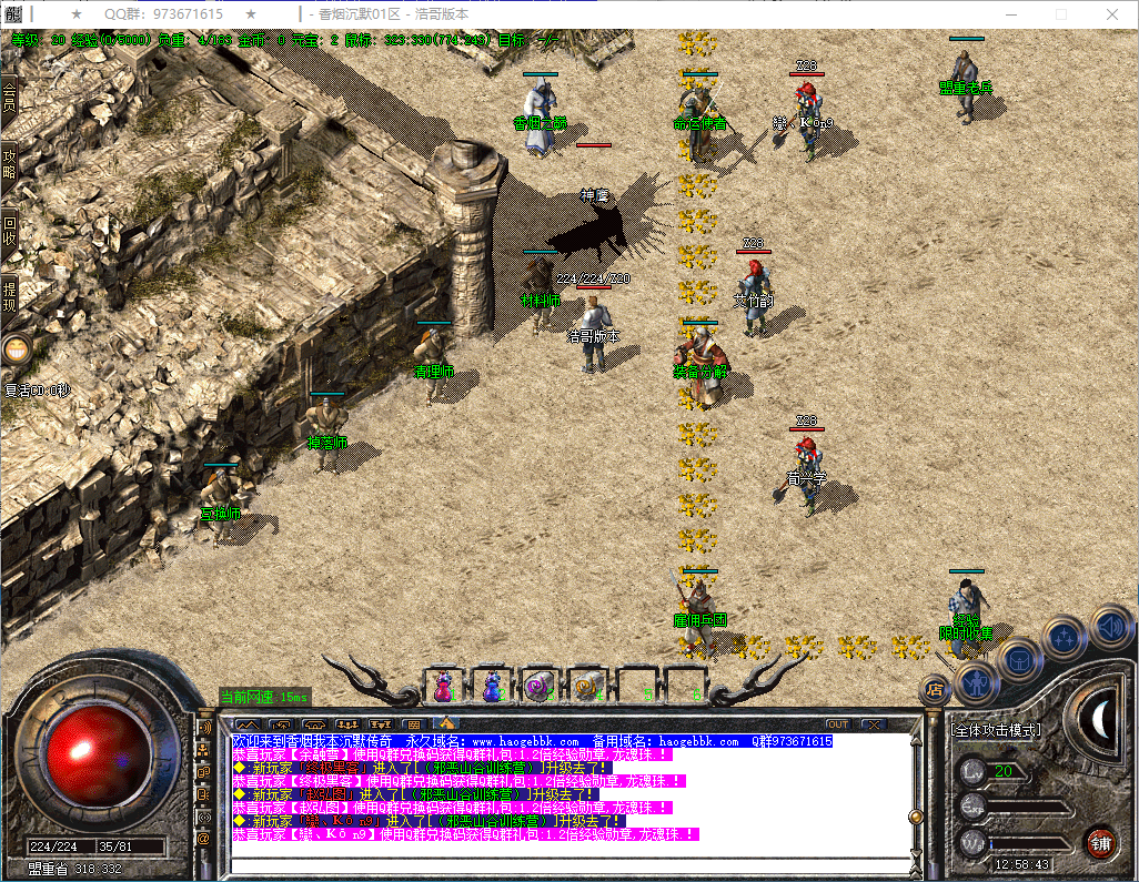 QQ20250121-125844.png