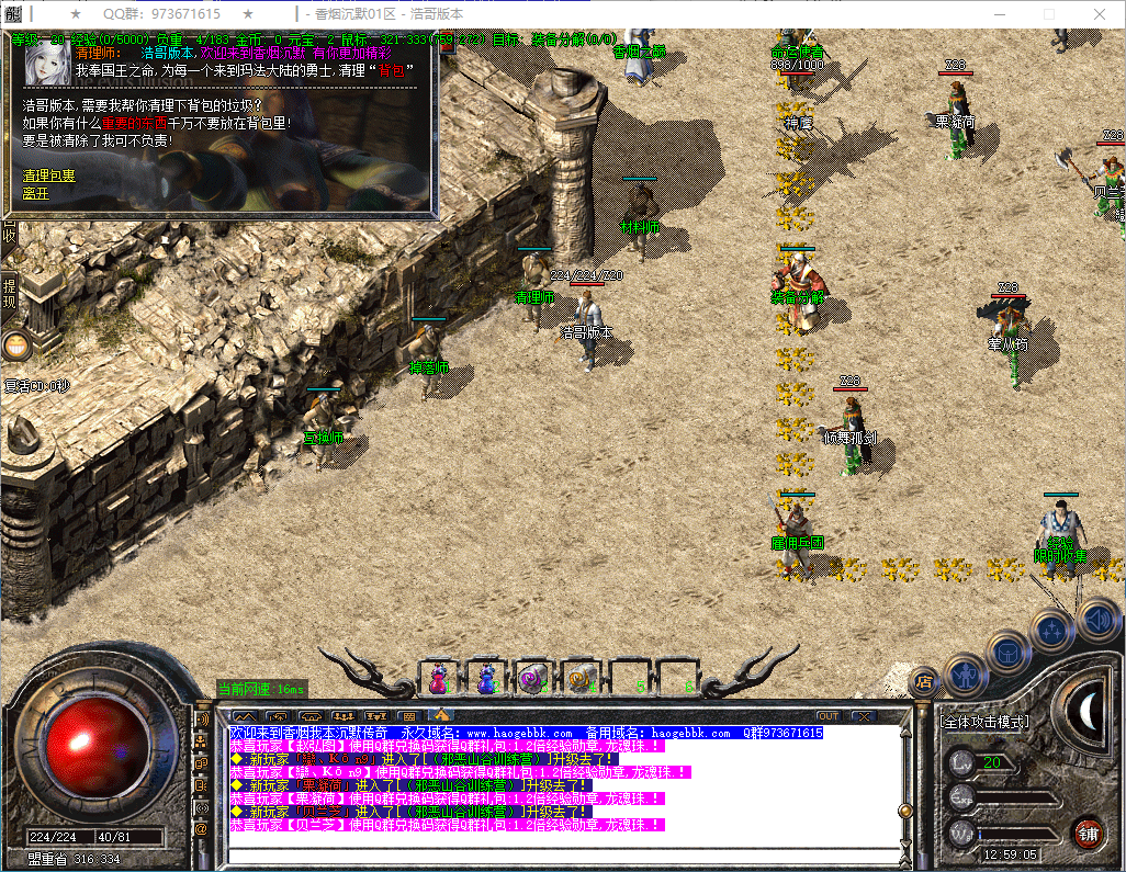 QQ20250121-125906.png