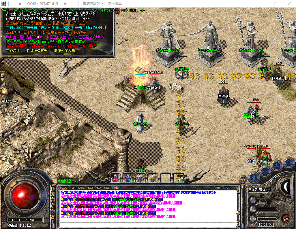 QQ20250121-125935.png