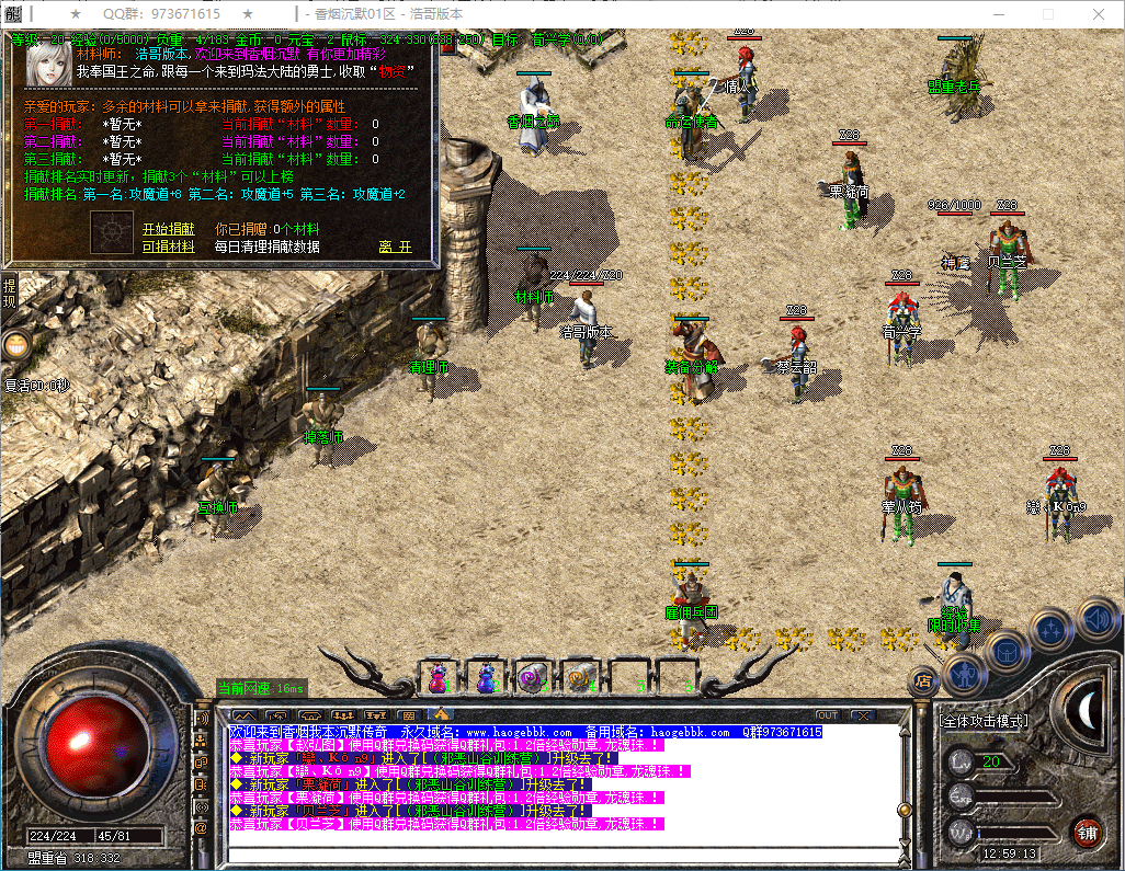 QQ20250121-125914.png