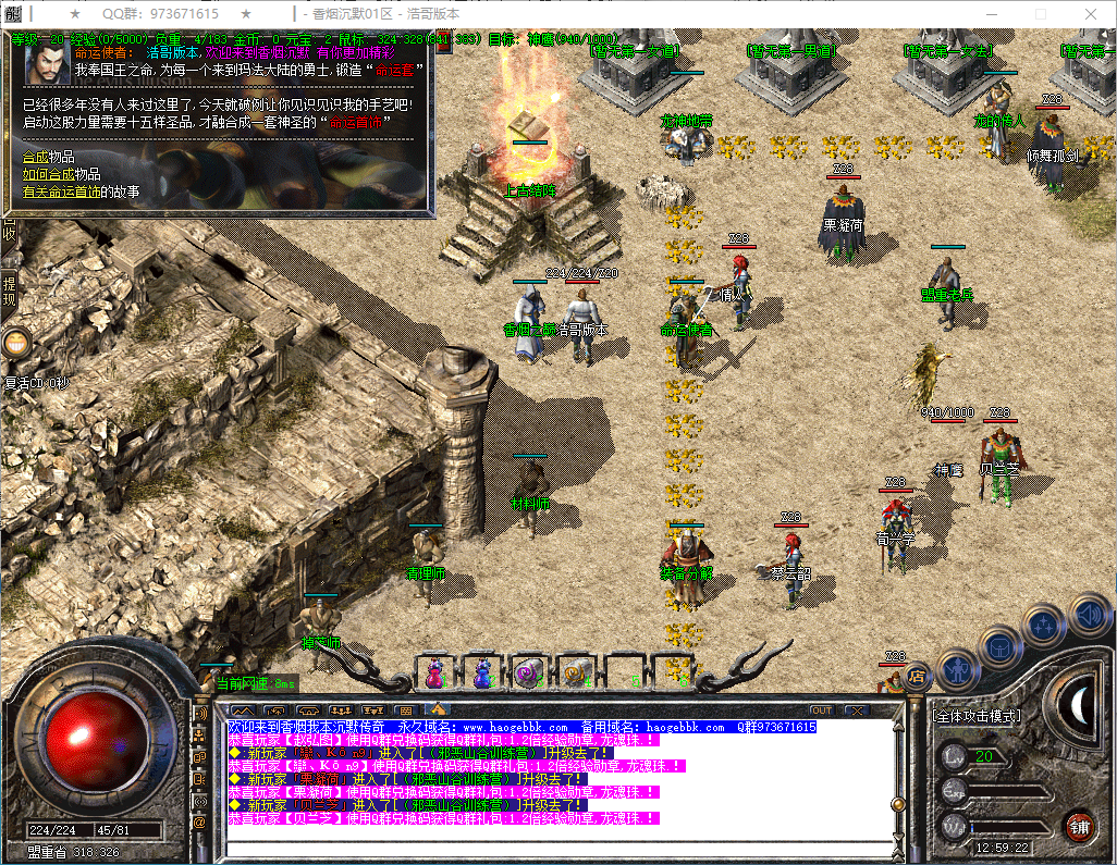 QQ20250121-125923.png