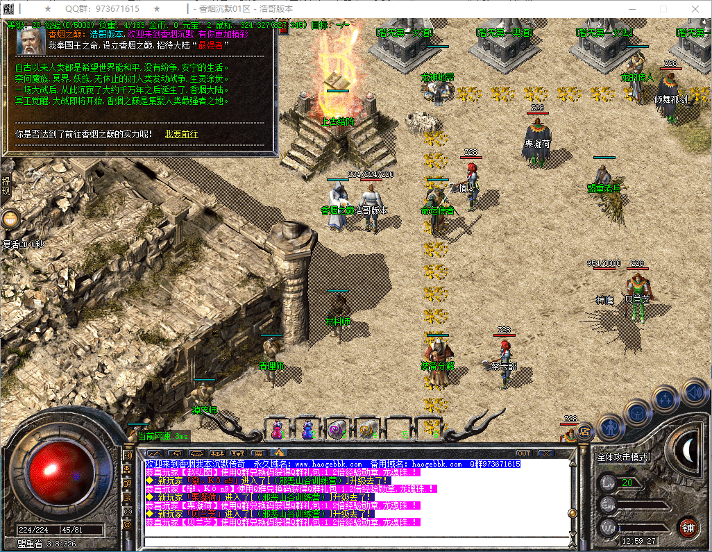 QQ20250121-125928.png
