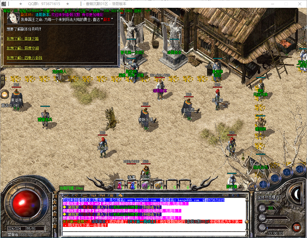 QQ20250121-130004.png