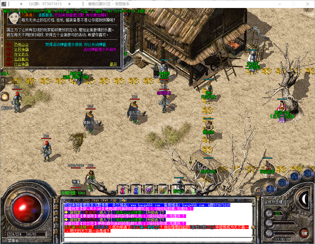 QQ20250121-130010.png
