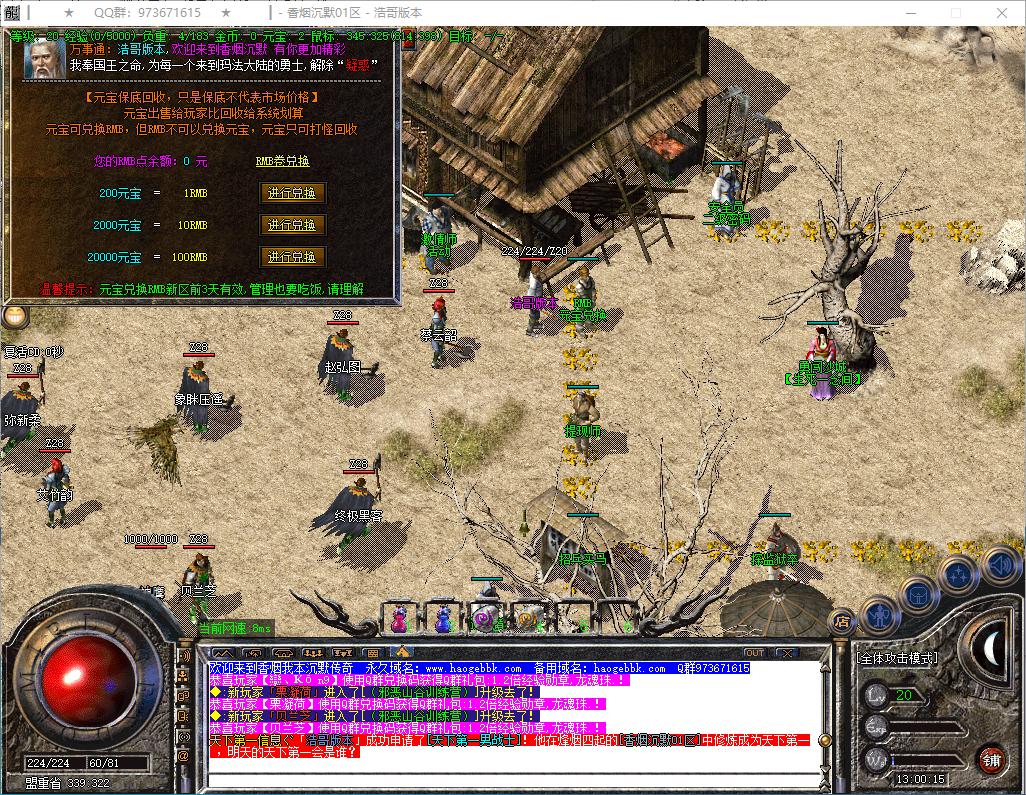 QQ20250121-130017.png