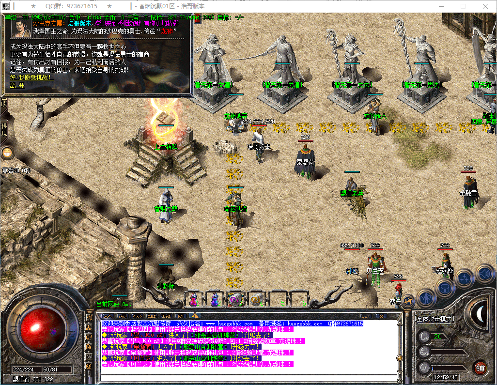QQ20250121-125943.png