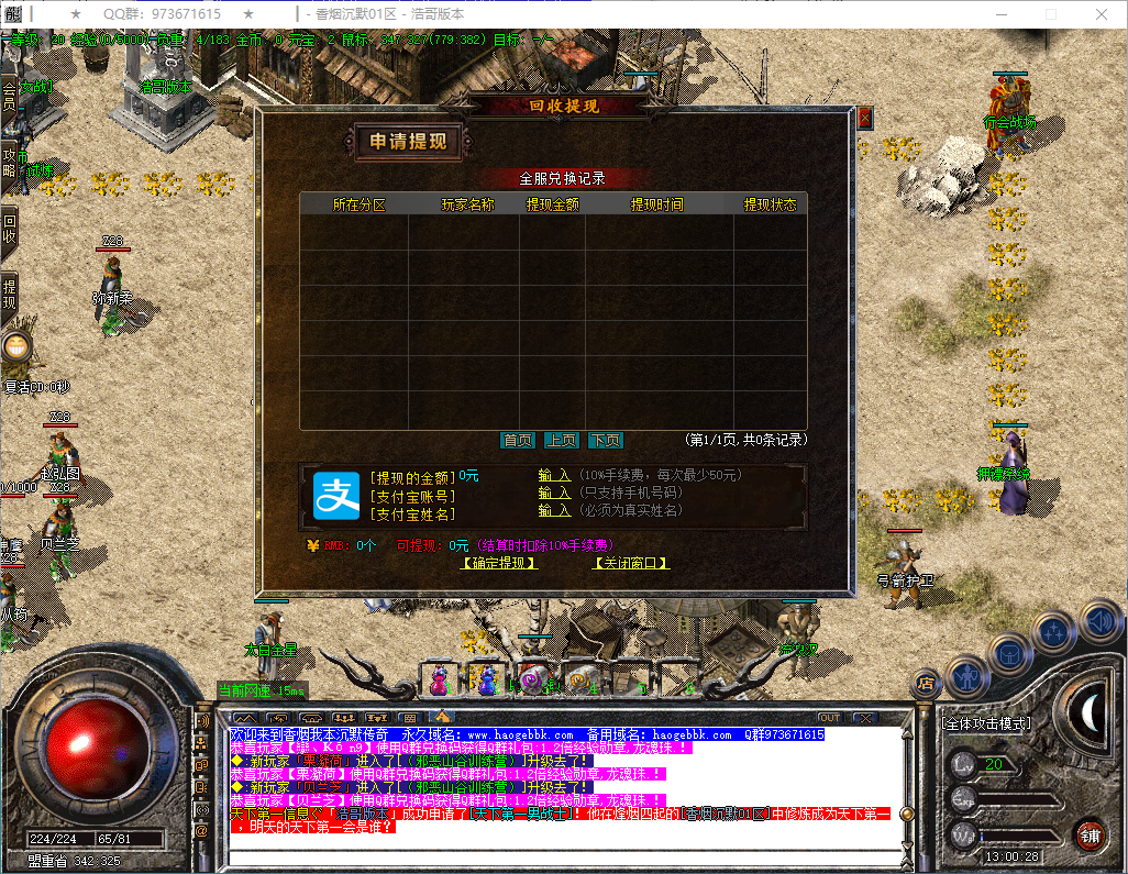 QQ20250121-130029.png