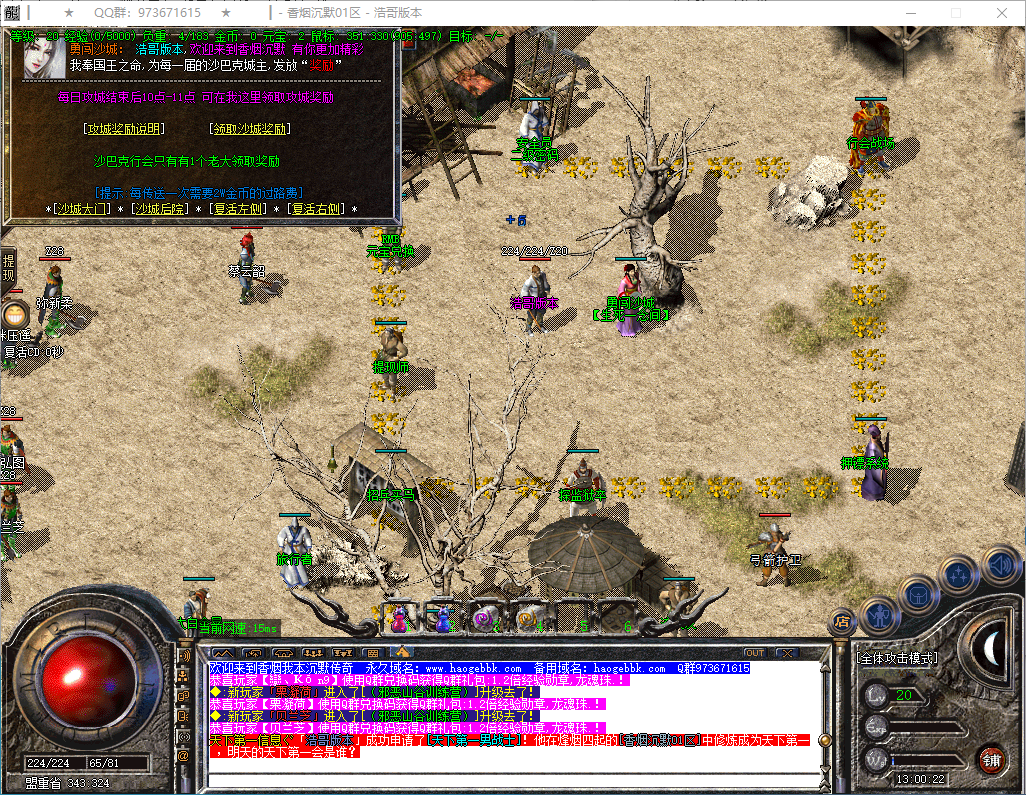 QQ20250121-130023.png
