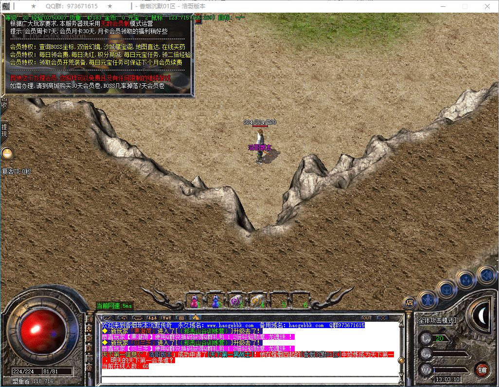 QQ20250121-130311.png