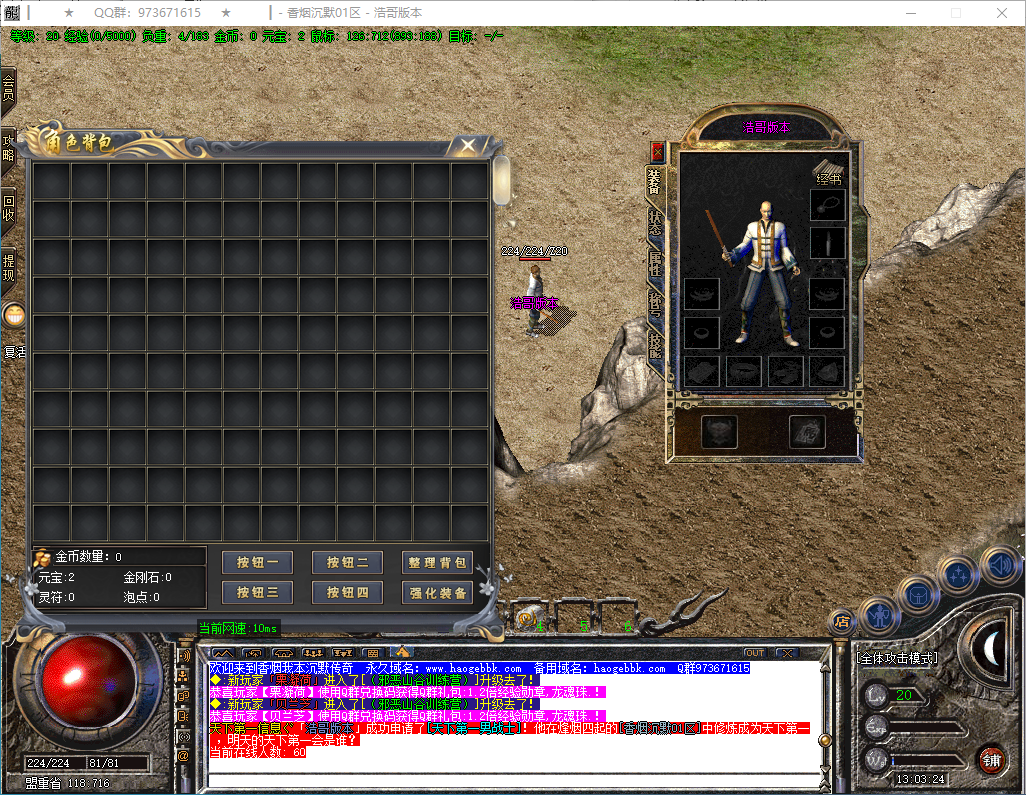 QQ20250121-130325.png