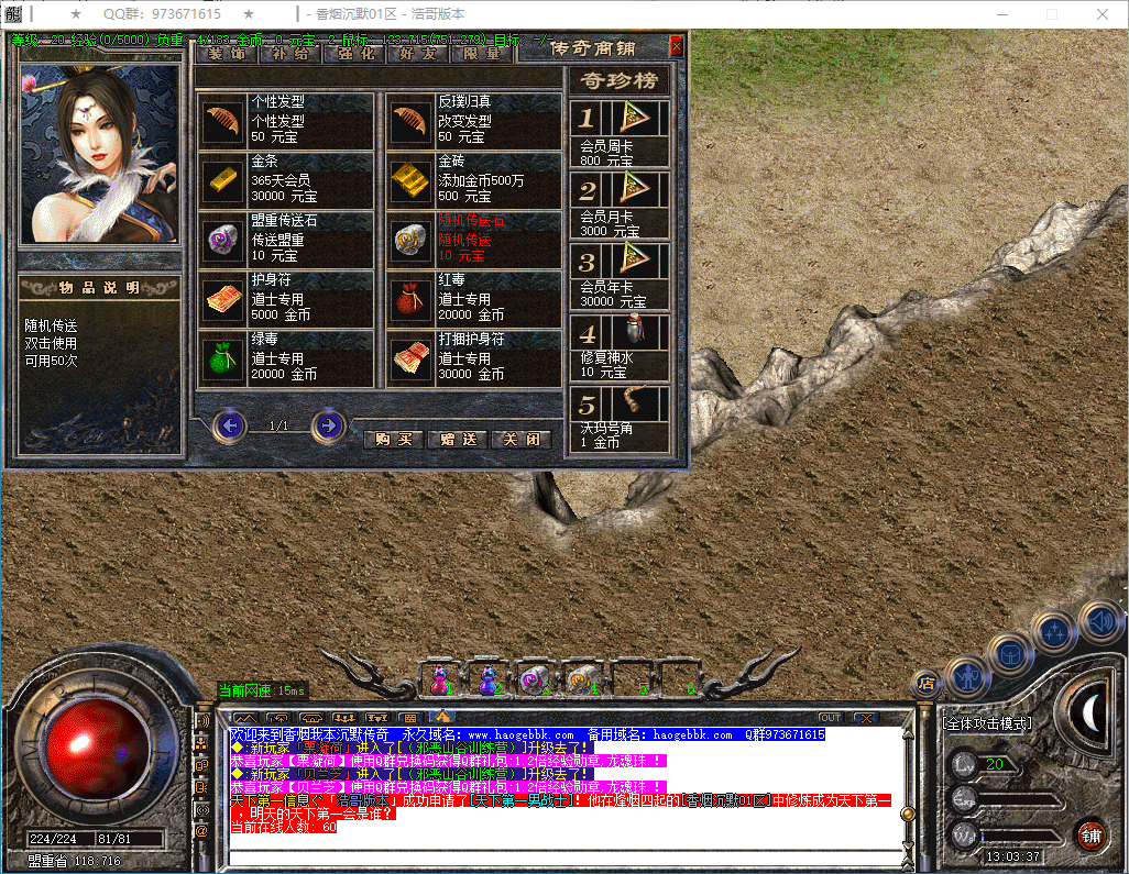 QQ20250121-130338.png