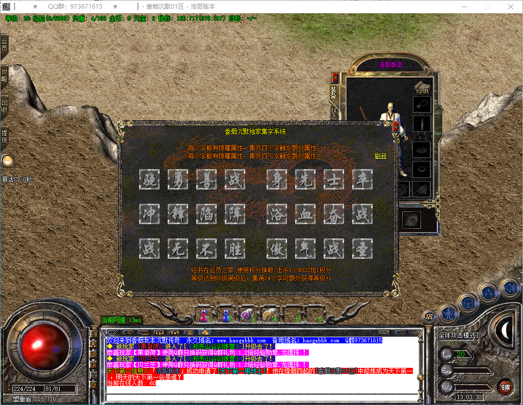 QQ20250121-130331.png