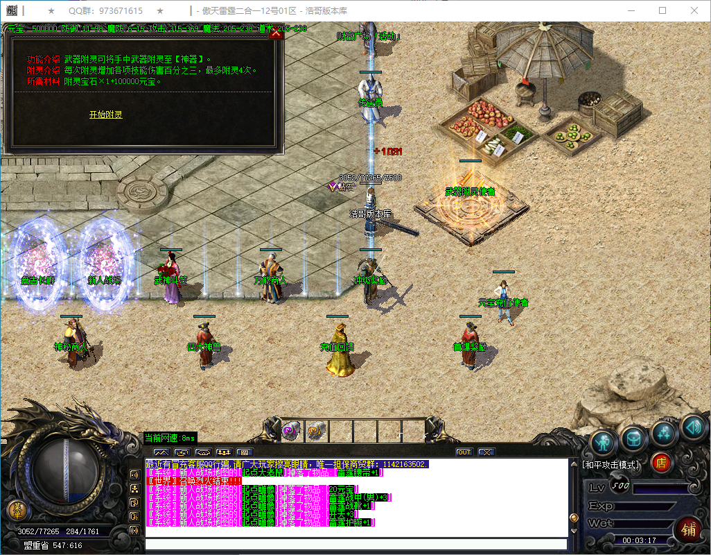 QQ20250122-000318.png