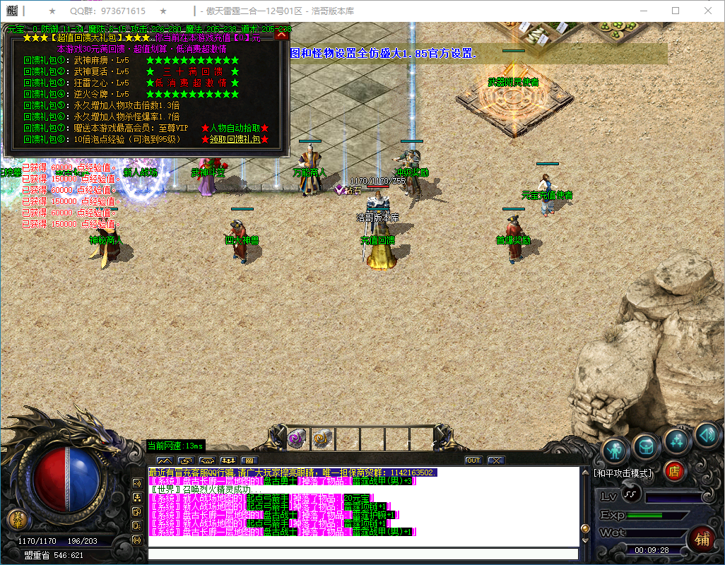 QQ20250122-000930.png