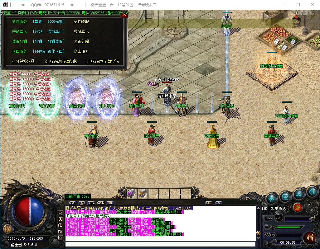 QQ20250122-000936.png