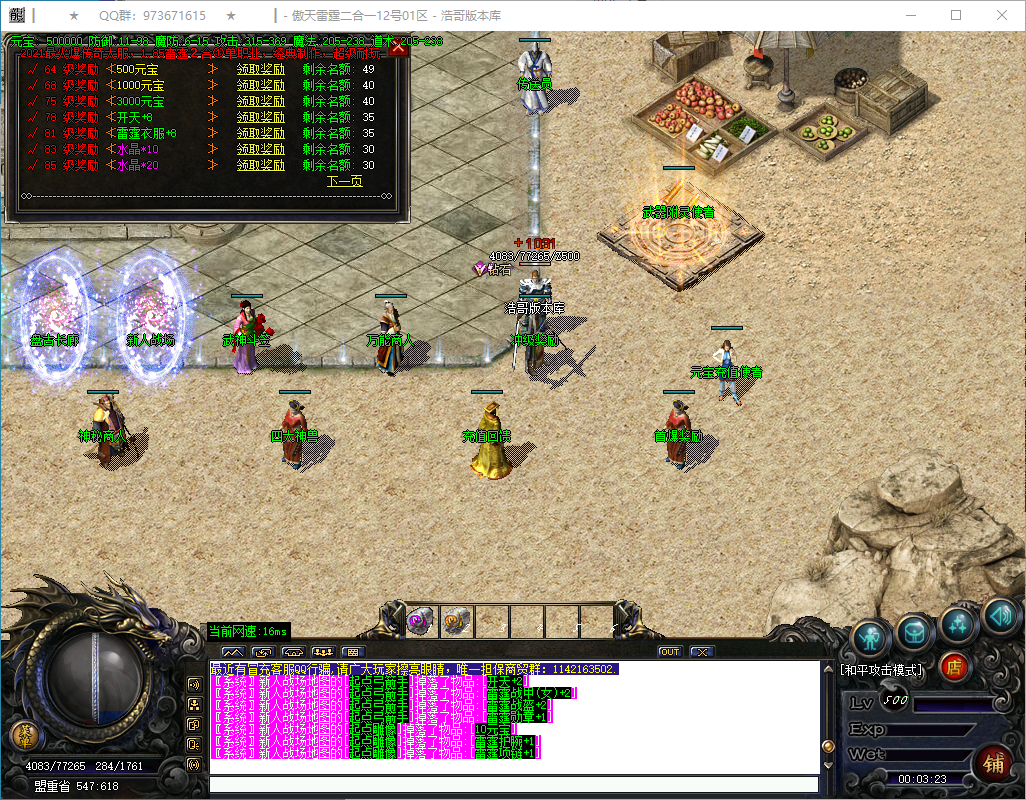 QQ20250122-000325.png