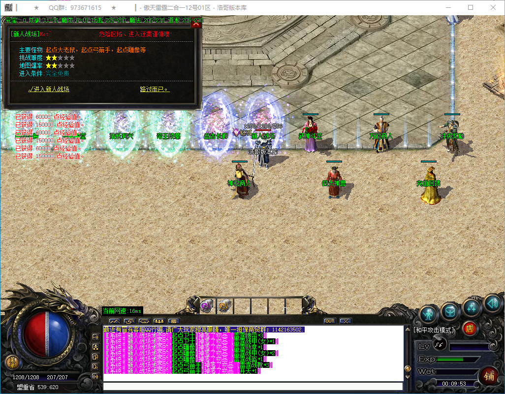 QQ20250122-000954.png