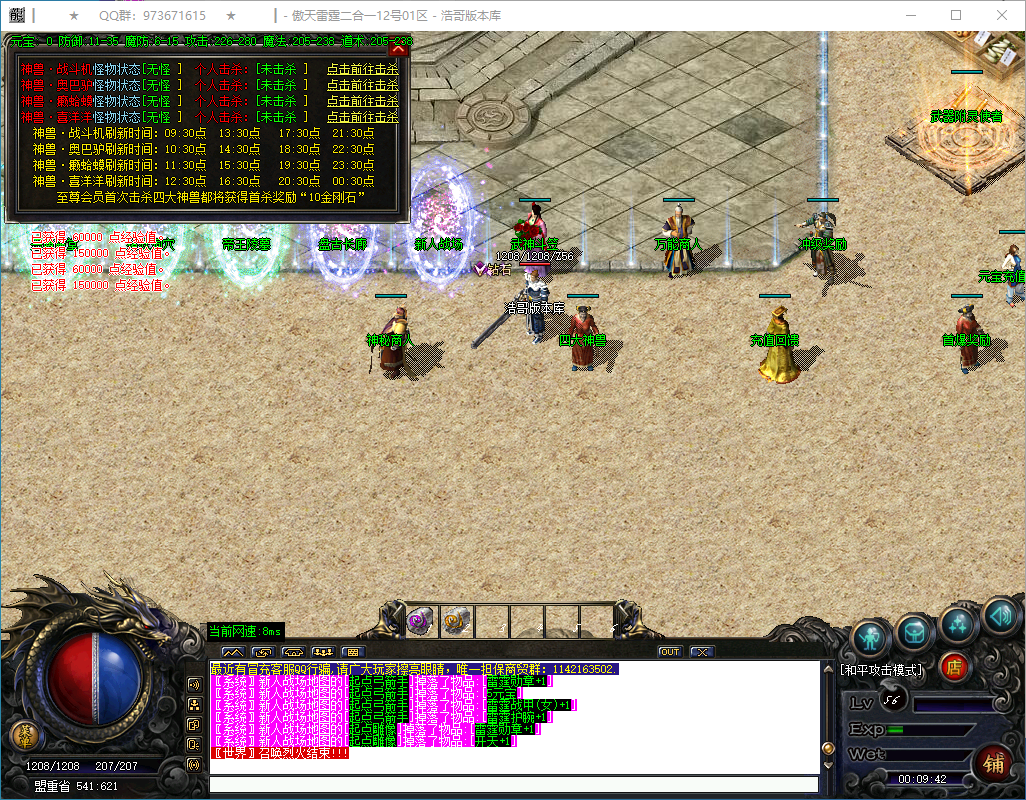 QQ20250122-000943.png