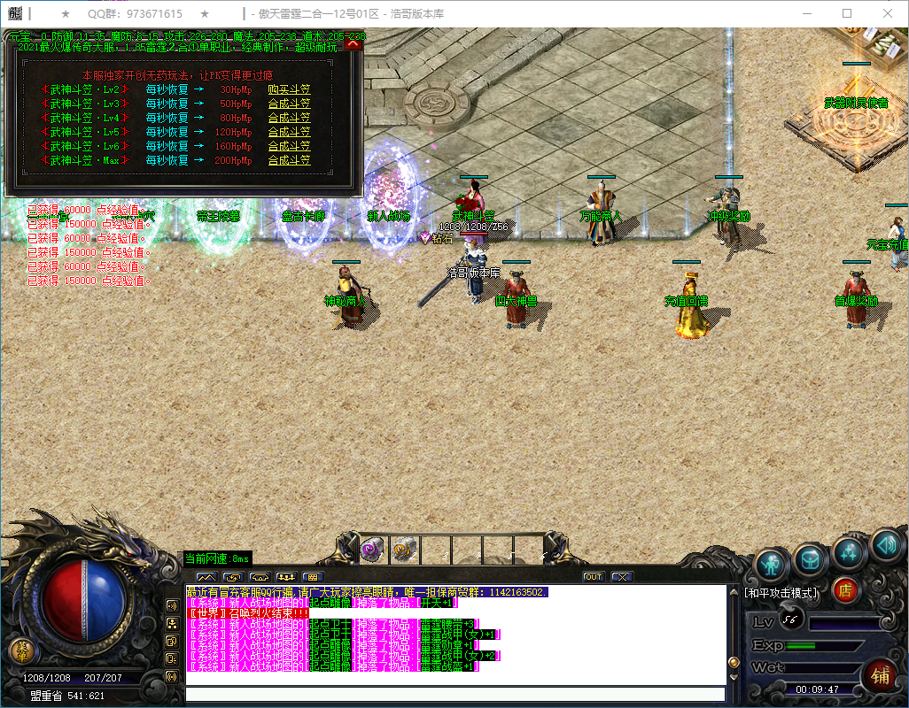 QQ20250122-000948.png