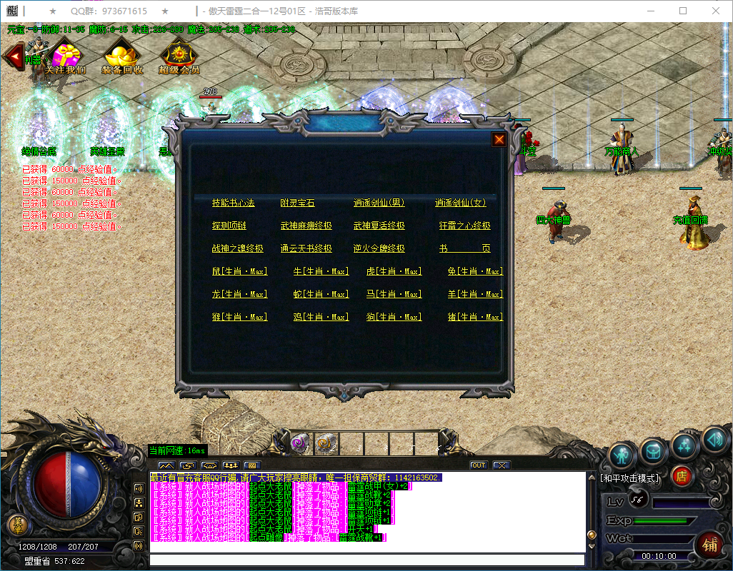 QQ20250122-001001.png