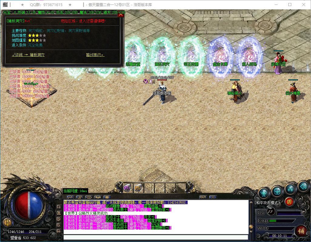 QQ20250122-001012.png