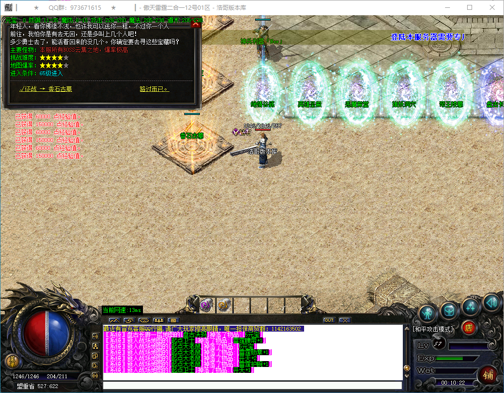 QQ20250122-001023.png