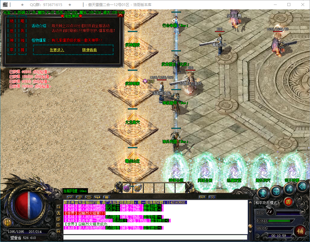 QQ20250122-001100.png