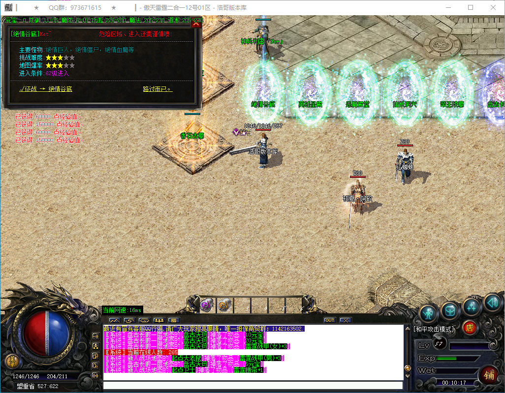 QQ20250122-001018.png