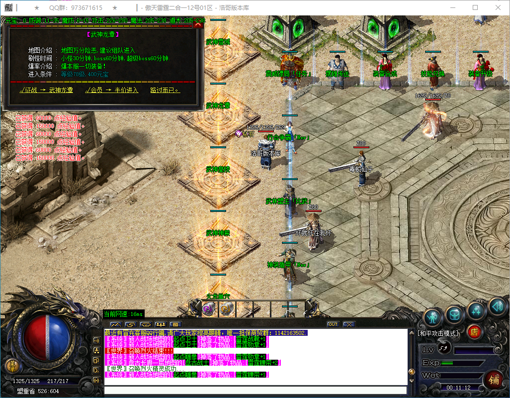 QQ20250122-001113.png