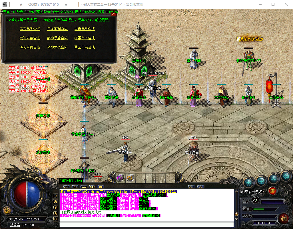 QQ20250122-001152.png