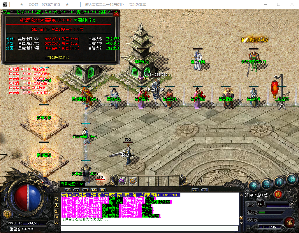 QQ20250122-001147.png