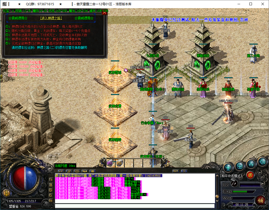 QQ20250122-001126.png