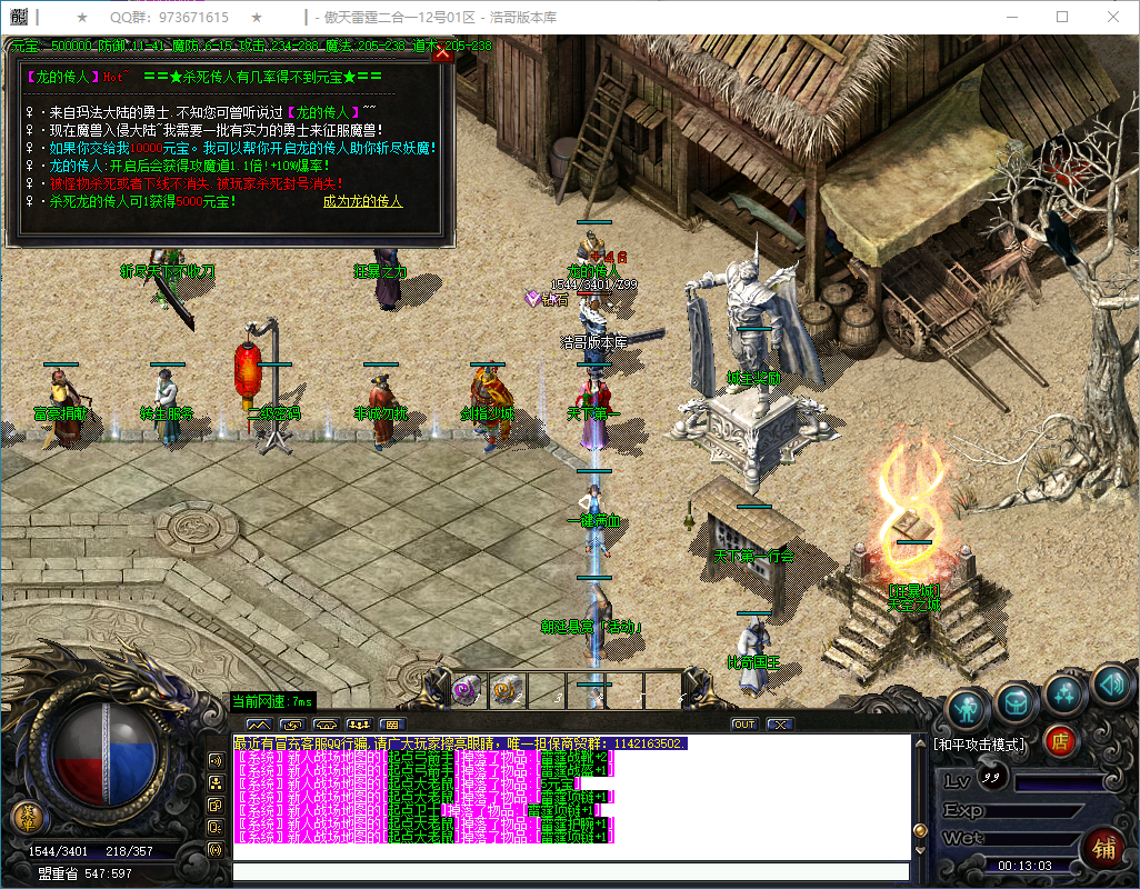 QQ20250122-001304.png
