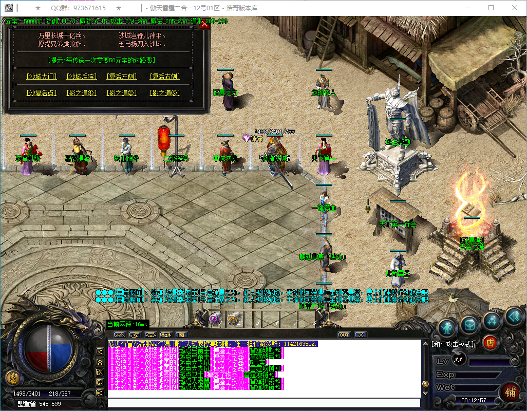 QQ20250122-001258.png