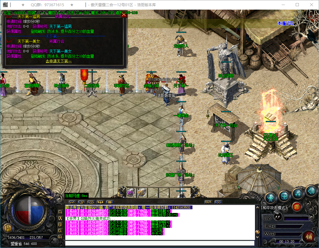 QQ20250122-001321.png